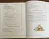 Книги для детей - Вся Беларусь - 261079 - Доска объявлений Kupika.by - Фото 6