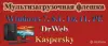 Компьютерная периферия и аксессуары - Загрузочная флешка - Вся Беларусь - Фото 3 Загрузочная флешка - Вся Беларусь - 262757 - Доска объявлений Kupika.by - Фото 3