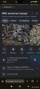 Поддон