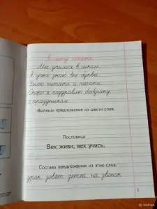 Письмо А Клышка