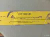 Пресс ручной для опресовки электрических кабелей - Вся Беларусь - 262111 - Доска объявлений Kupika.by - Фото 2