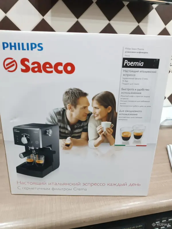 Кофемашина Philips Saeco Poemia HD8323 НОВАЯ