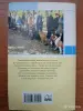 Книги, журналы - Дрессировка для начинающих - Вся Беларусь - Фото 2 Дрессировка для начинающих - Вся Беларусь - 262545 - Доска объявлений Kupika.by - Фото 2