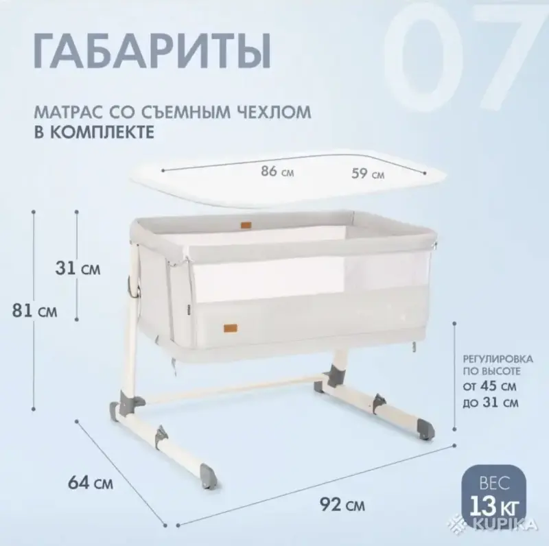 Кроватка - манеж детская - Вся Беларусь - 265051 - Доска объявлений Kupika.by - Фото 4