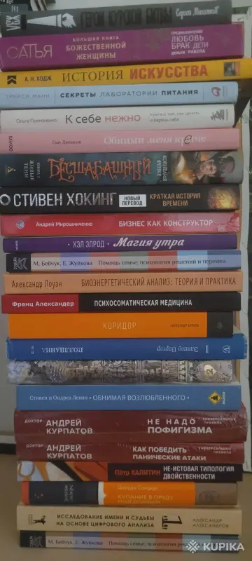 Новые книги, не читались. Продажа в Минске - Вся Беларусь - 265745 - Доска объявлений Kupika.by - Фото 3