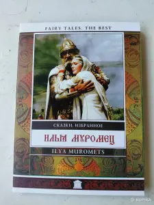 Русские народные сказки для детей на DVD - дисках