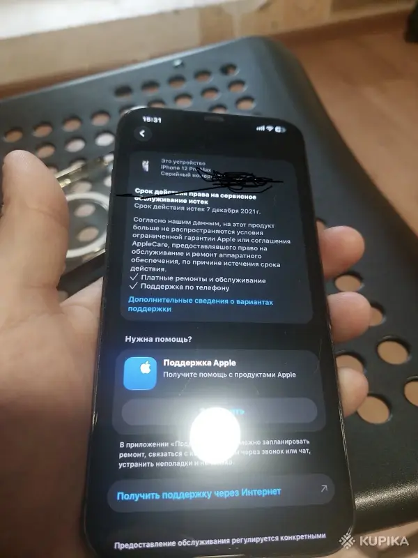Iphone 12pro Max512 - Вся Беларусь - 266313 - Доска объявлений Kupika.by - Фото 5