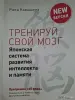 Книги здоровье Кавашима Вергун Калории Лечение серебром др. - Вся Беларусь - 265703 - Доска объявлений Kupika.by - Фото 2