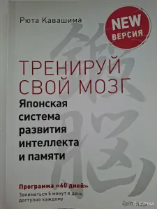 Книги здоровье Кавашима Вергун Калории Лечение серебром др.
