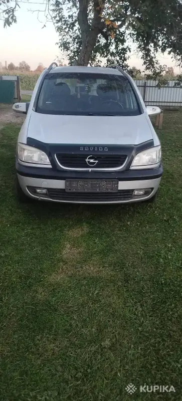 Машина