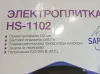 Мелкая техника для кухни - Плитка электрическая 1000 Вт - Вся Беларусь - Фото 5 Плитка электрическая 1000 Вт - Вся Беларусь - 266337 - Доска объявлений Kupika.by - Фото 5