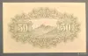 Банкнота 50 сен 1943 Япония UNC - Вся Беларусь - 265815 - Доска объявлений Kupika.by - Фото 2