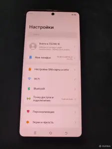 Tecno CAMON 20 Pro 5G 8/256
