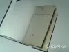 Книга Спецназ вдв Сергей Зверев 'Три бойца' - Вся Беларусь - 265690 - Доска объявлений Kupika.by - Фото 5