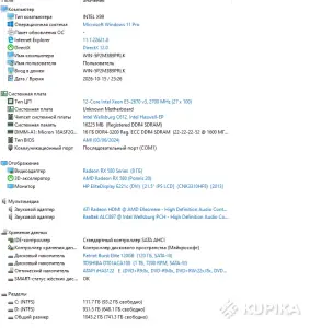PC игровой компьютер 12 Ядер/RAM 16GB/1Tb/SSD/RX 580 8Gb