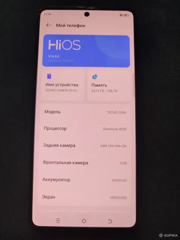 Tecno CAMON 20 Pro 5G 8/256 - Барань - 264793 - Доска объявлений Kupika.by - Фото 3