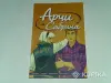 Книги, журналы - Комикс Арчи и Сабрина.Том 2 - Вся Беларусь Комикс Арчи и Сабрина.Том 2 - Вся Беларусь - 264863 - Доска объявлений Kupika.by