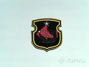 Нашивка 5 отдельная бригада специального назначения