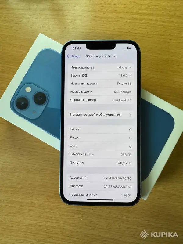 Мобильные телефоны - iPhone 13 256 GB (синий) 100% АКБ - Вся Беларусь - Фото 6 iPhone 13 256 GB (синий) 100% АКБ - Вся Беларусь - 265455 - Доска объявлений Kupika.by - Фото 6