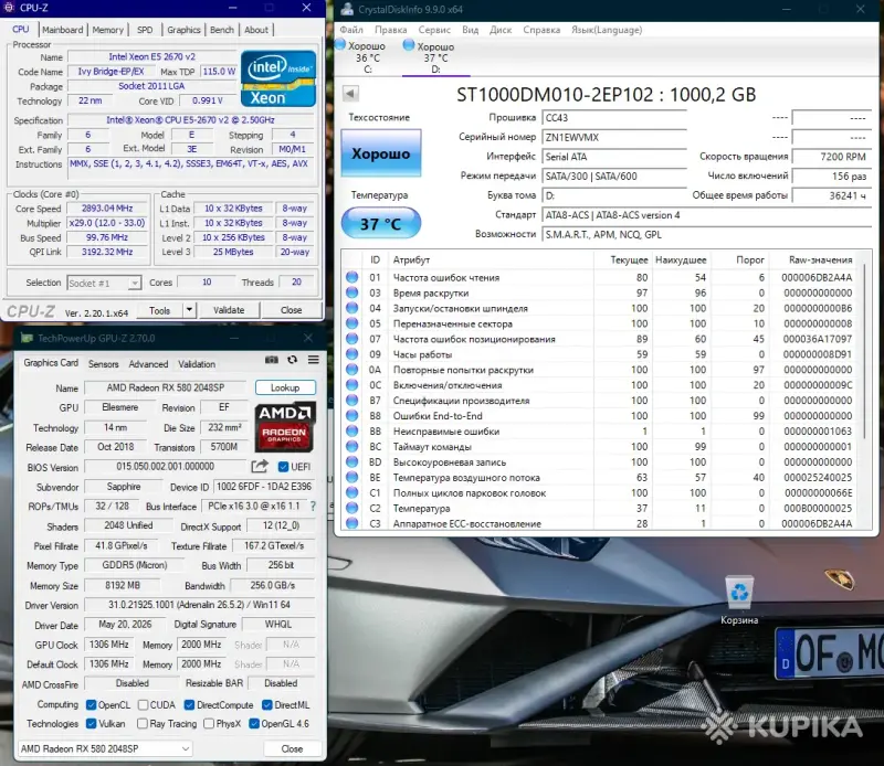 Компьютеры/системные блоки - PC игровой компьютер10-ядерный/ram 16 гб/1 тб/ssd/rx 580 8 гб - Вся Беларусь - Фото 5 PC игровой компьютер10-ядерный/ram 16 гб/1 тб/ssd/rx 580 8 гб - Вся Беларусь - 264832 - Доска объявлений Kupika.by - Фото 5