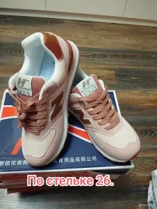 Женские кроссовки