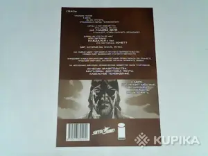 Комикс Ходячие мертвецы.Том 8