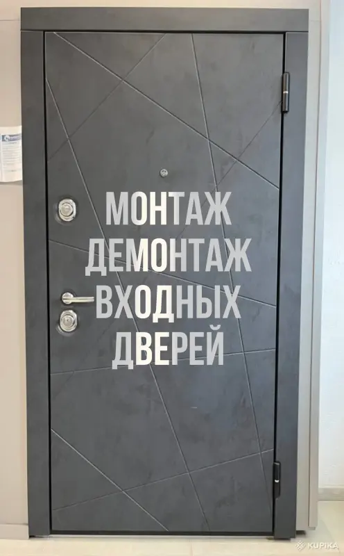 Двери