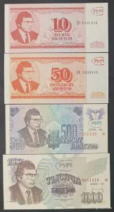 Набор билетов МММ 3 выпуск UNC