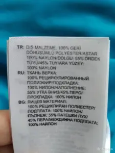 Куртка Adidas новая
