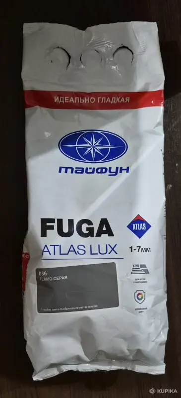 Фуга