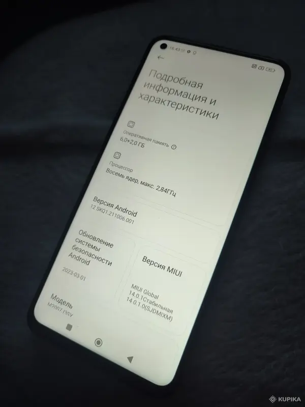 Мобильные телефоны - Xiaomi Mi 10T 5G - Вся Беларусь - Фото 4 Xiaomi Mi 10T 5G - Вся Беларусь - 264797 - Доска объявлений Kupika.by - Фото 4