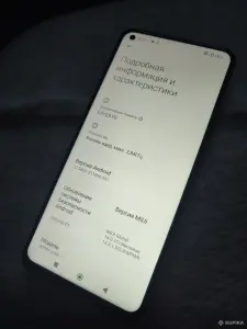 Xiaomi Mi 10T 5G