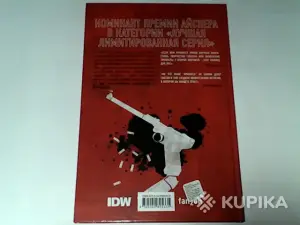 Комикс Архангел