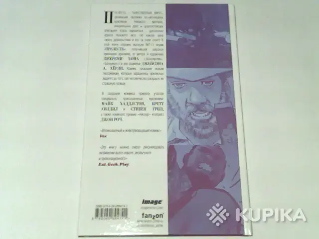 Книги, журналы - Комикс Прелесть.Том 2 - Вся Беларусь - Фото 2 Комикс Прелесть.Том 2 - Вся Беларусь - 265114 - Доска объявлений Kupika.by - Фото 2