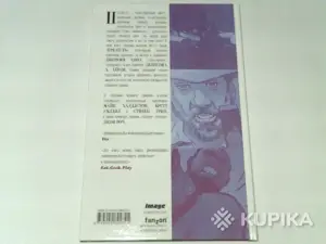 Комикс Прелесть.Том 2