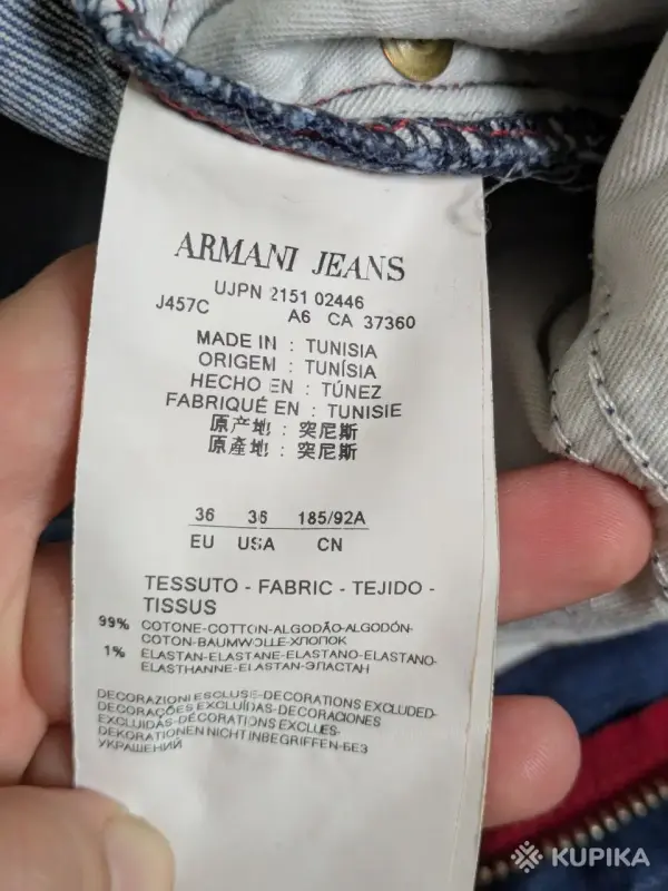 Мужские джинсы, брюки - Мужские джинсы Armani Jeans (J45, размер 52) - Вся Беларусь - Фото 4 Мужские джинсы Armani Jeans (J45, размер 52) - Вся Беларусь - 264596 - Доска объявлений Kupika.by - Фото 4