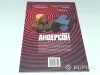 Книги, журналы - Комикс Судья Дредд:Андерсон - Толочин - Фото 2 Комикс Судья Дредд:Андерсон - Толочин - 264878 - Доска объявлений Kupika.by - Фото 2