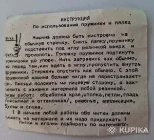 Пяльцы