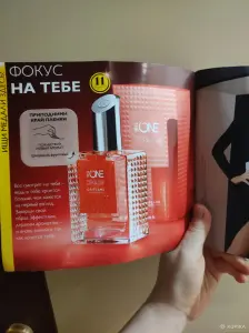 Журнал Орифлейм,в отличном состоянии, отправлю почта