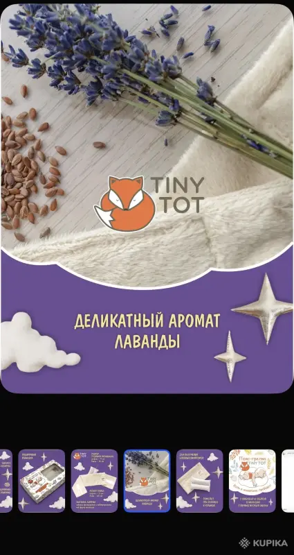 Пояс-грелка от колик (новый) - Вся Беларусь - 266138 - Доска объявлений Kupika.by - Фото 3