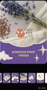 Пояс-грелка от колик (новый)