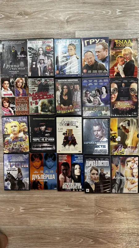 DVD-диски лицензионные - Вся Беларусь - 264202 - Доска объявлений Kupika.by - Фото 8