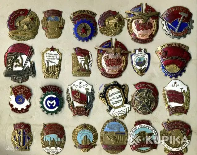 Куплю статуэтки, значки, часы и прочее - Вся Беларусь - 265612 - Доска объявлений Kupika.by - Фото 3