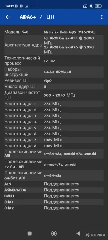 Xiaomi Redmi Note 10S 8/128 - Вся Беларусь - 264666 - Доска объявлений Kupika.by - Фото 8