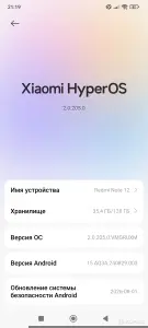 Телефон