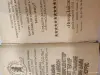 Майкл Джексон. Мадонна Джексон Ла Тойя | Джексон Ла Тойя, книга как новая - Воропаево - 265463 - Доска объявлений Kupika.by - Фото 6