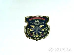 Нашивка 56 отдельный полк связи