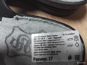 Сабо