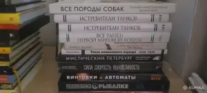Новые книги, не читались. Продажа в Минске
