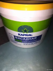 Краска фасадная